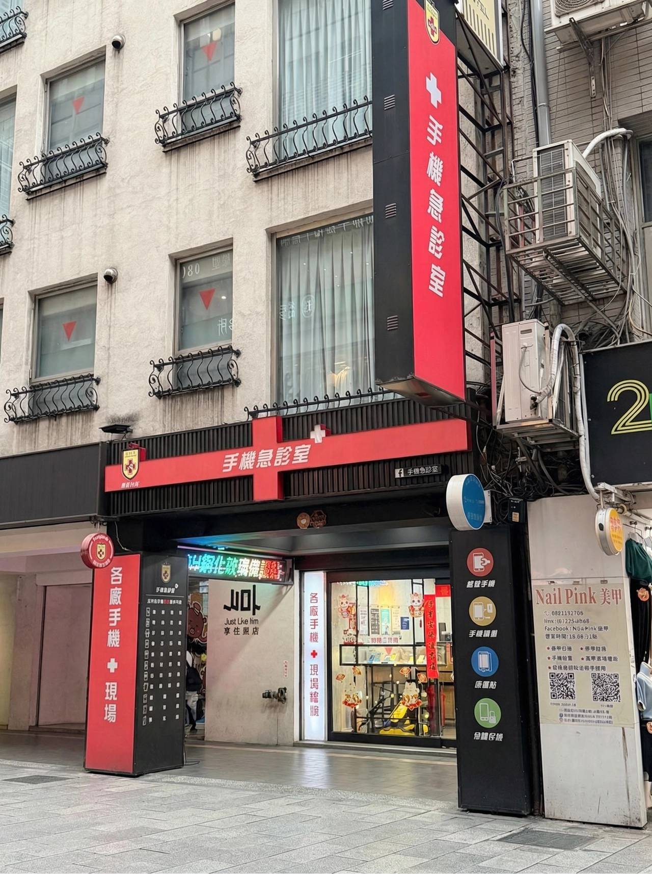 台北中正區手機急診室:主機板維修推薦